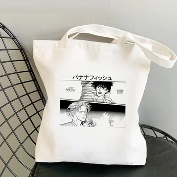 Чанта за пазаруване с банан рибата, холщовая чанта за пазаруване, тъканно сгъваема веревочная чанта за поръчка