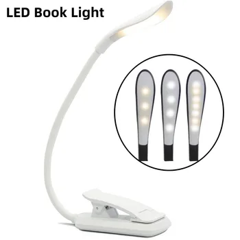 USB Акумулаторна Портретно Лампа със скоба, 3-Цветен Портретно Лампа с Регулируема Яркост, Лампа за Четене за Деца, Лампа за Подпомагане при Сън за Kindle