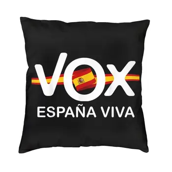 Луксозни калъфки Espana Viva Vox, украса спални, 3D принт, флаг на Испания, калъфки за възглавници за дивана, автомобили калъфка
