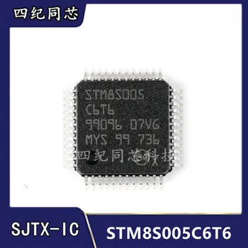 Безплатна доставка STM8S005C6T6 в наличност
