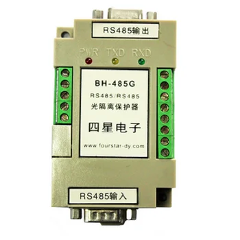 Оптично изолационен протектор BH-485G оптична изолация комуникационен порт RS485