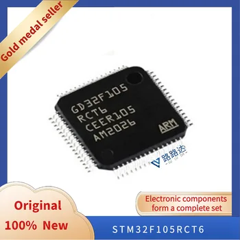 STM32F105RCT6 LQFP-64 Нов оригинален интегриран чип в наличност