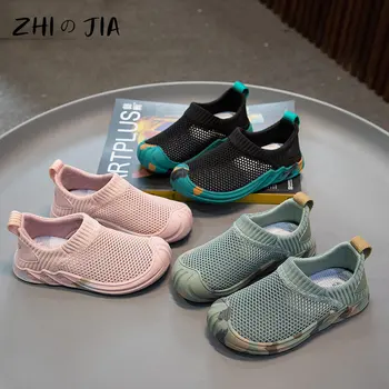 Нова лятна ежедневни спортни обувки, дишащи и удобни маратонки от окото на материала, за момчета и момичета, вязаная обувки за бягане, детска 26-37