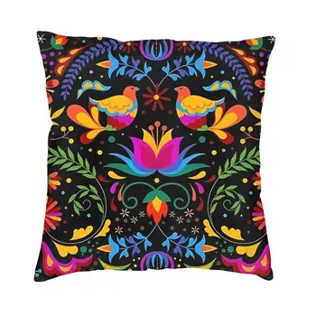 Калъфка за възглавница с цветно изображение, мексикански цветове, домашна декоративна калъфка в стил мексикански народен флора изкуство, калъфка за дивана