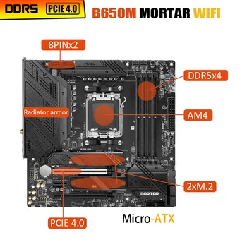 Дънна платка MSI MAG B650M MORTAR WIFI AM5 DDR5 Комбинирана С Процесор на AMD Ryzen 5 7600 В комплект Fury 5200 Mhz Памет DDR5 16G x2 RGB Дънна платка MSI MAG B650M MORTAR WIFI AM5 DDR5 Комбинирана С Процесор на AMD Ryzen 5 7600 В комплект Fury 5200 Mhz Памет DDR5 16G x2 RGB 2