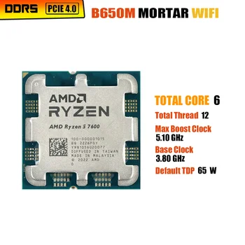 Дънна платка MSI MAG B650M MORTAR WIFI AM5 DDR5 Комбинирана С Процесор на AMD Ryzen 5 7600 В комплект Fury 5200 Mhz Памет DDR5 16G x2 RGB Дънна платка MSI MAG B650M MORTAR WIFI AM5 DDR5 Комбинирана С Процесор на AMD Ryzen 5 7600 В комплект Fury 5200 Mhz Памет DDR5 16G x2 RGB 4