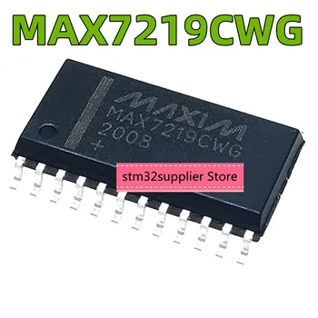 Нов драйвер за led дисплея MAX7219 MAX7219CWG MAX7219EWG SOP24 Нов драйвер за led дисплея MAX7219 MAX7219CWG MAX7219EWG SOP24 0
