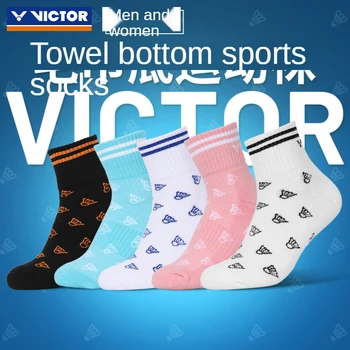 3 чифта Чорапи Victor, Спортни средни детски Чорапи, бебешки чорапи за бадминтон от чист памук SK158